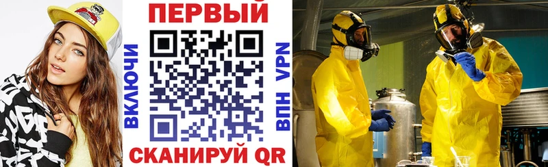 даркнет сайт  Новопавловск  MEGA сайт  Амфетамин 97% 
