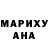 ГЕРОИН VHQ Meena Mink
