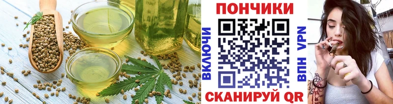 Cannafood марихуана  Новопавловск 