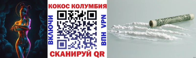 COCAIN Fish Scale  купить наркоту  Новопавловск 