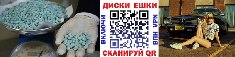 ЭКСТАЗИ mix  Новопавловск 