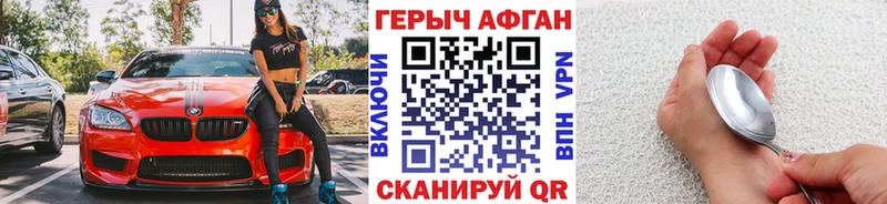 ОМГ ОМГ онион  наркотики  дарк нет состав  Героин белый  Новопавловск 