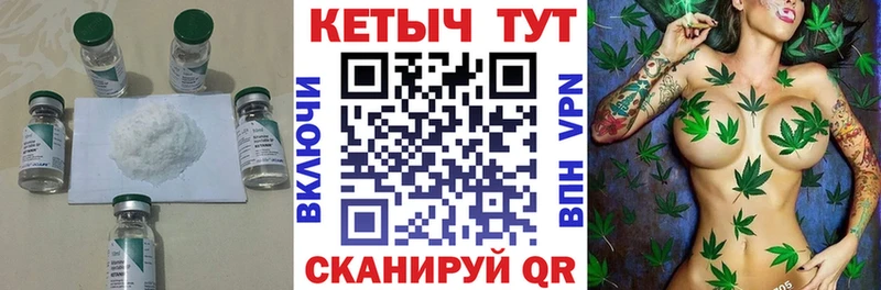КЕТАМИН ketamine  Новопавловск 