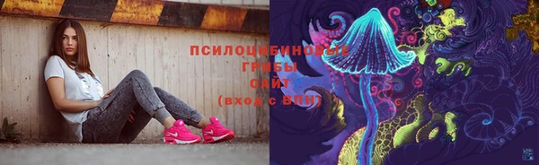 синтетический гашиш Бугульма