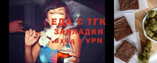 синтетический гашиш Бугульма