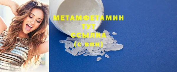 мефедрон VHQ Бронницы