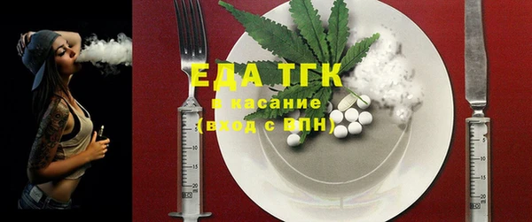 мефедрон VHQ Бронницы