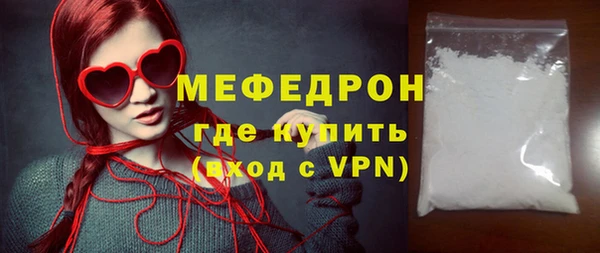 МДПВ Слюдянка