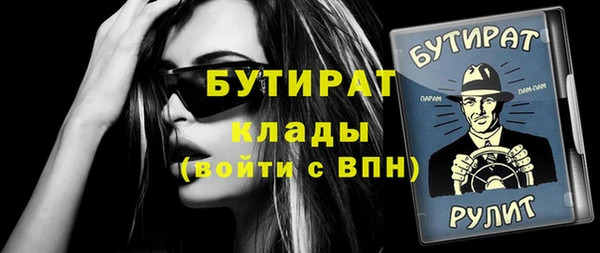 МДПВ Слюдянка