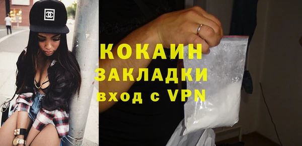 бутират Снежногорск