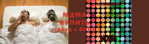 эйфоретик Бородино