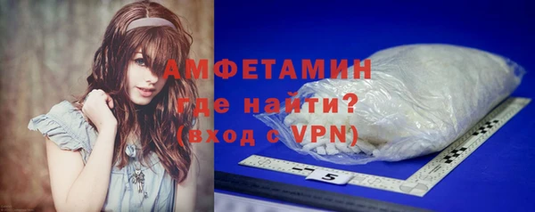 МДПВ Слюдянка