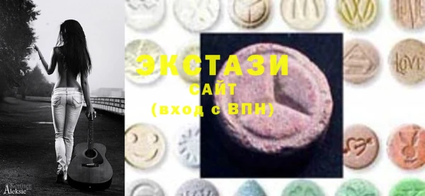 синтетический гашиш Бугульма