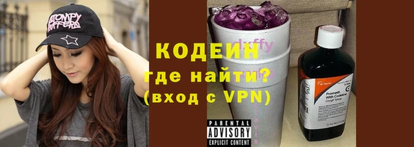 мефедрон VHQ Бронницы