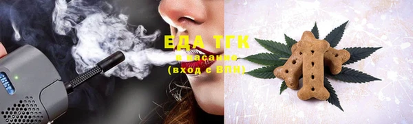 синтетический гашиш Бугульма