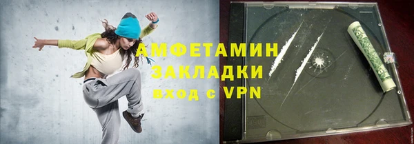 эйфоретик Бородино