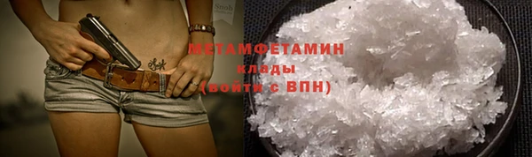 эйфоретик Бородино