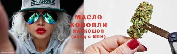 герыч Снежинск