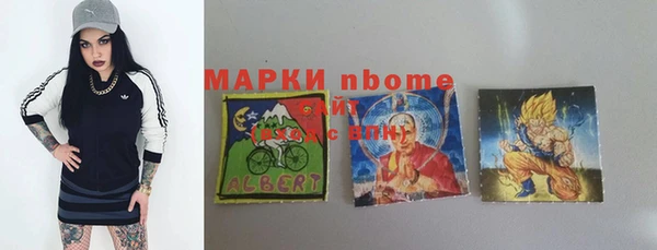 синтетический гашиш Бугульма