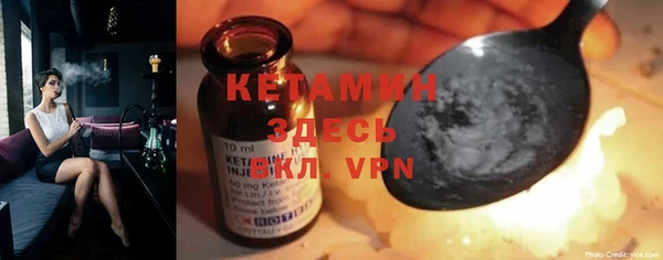 герыч Снежинск