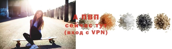 мефедрон VHQ Бронницы