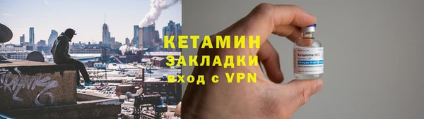 бутират Снежногорск