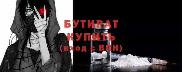 мефедрон VHQ Бронницы