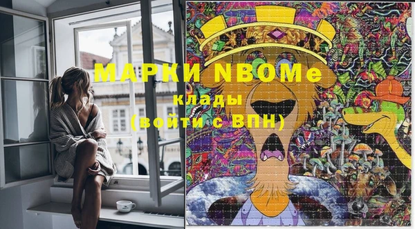 мефедрон VHQ Бронницы