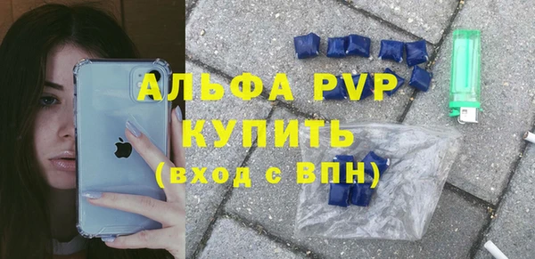 синтетический гашиш Бугульма