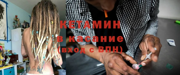 мефедрон VHQ Бронницы