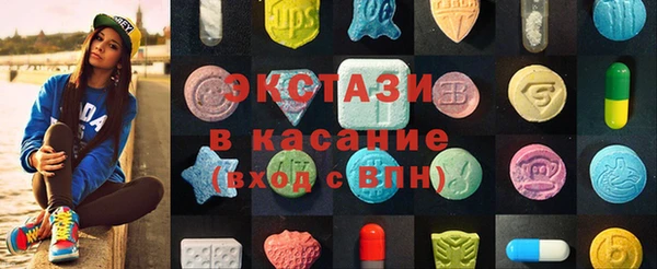 мефедрон мука Верхний Тагил