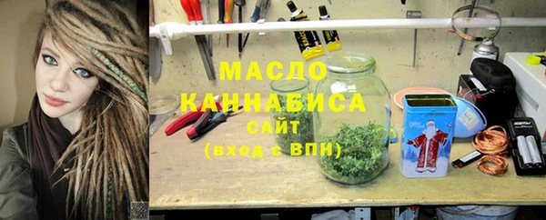 мефедрон мука Верхнеуральск
