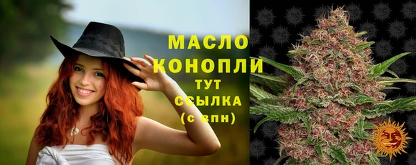 синтетический гашиш Бугульма