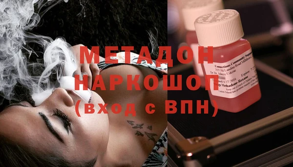 эйфоретик Бородино