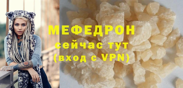 бутират Снежногорск