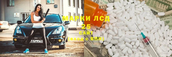 мефедрон мука Верхнеуральск