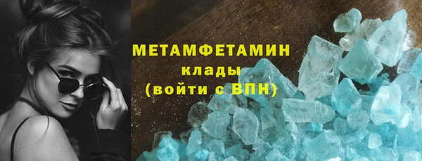 эйфоретик Бородино