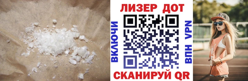 ЛСД экстази ecstasy  что такое наркотик  кракен зеркало  Новопавловск 