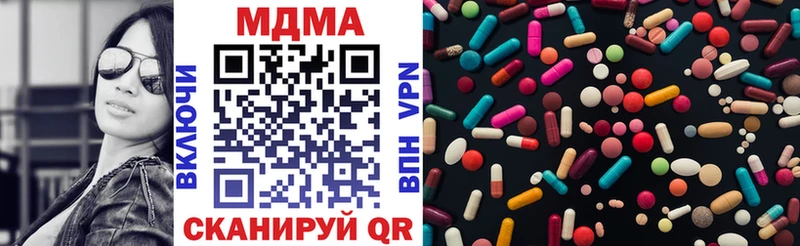 MDMA кристаллы  где найти наркотики  Новопавловск 