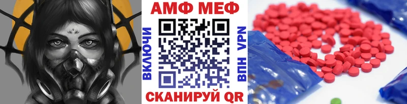 магазин продажи   Новопавловск  Первитин витя 
